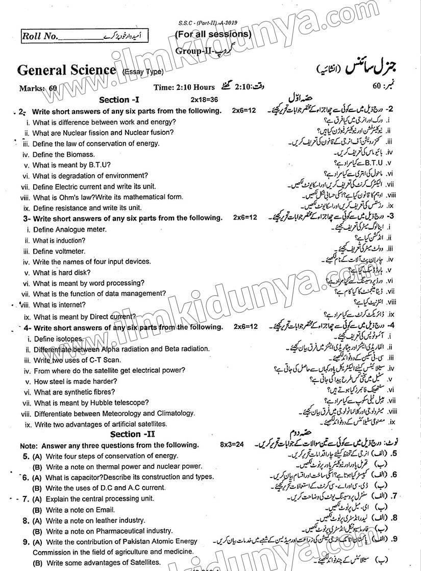Paper Image